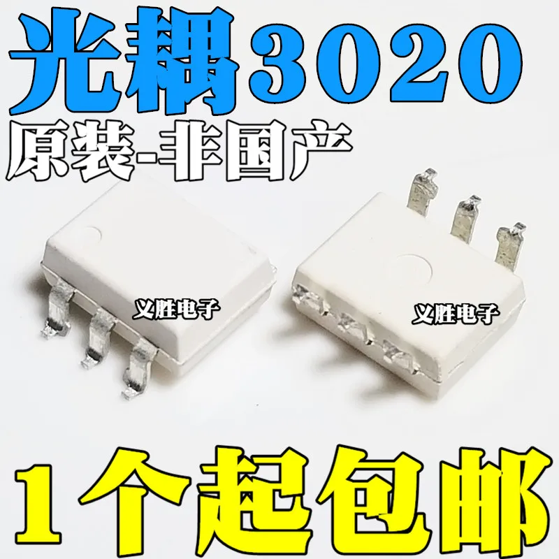

New original MOC3020 MOC3020M SMD SOP6 three-terminal bidirectional thyristor optocoupler