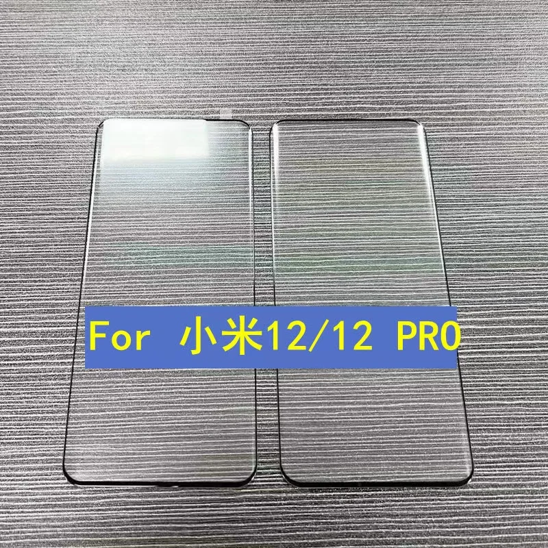 

3D изогнутая Защита экрана для Xiaomi 12 стекло Xiaomi Mi 12 Закаленное стекло Защитная пленка для телефона Xiaomi Mi 12 pro