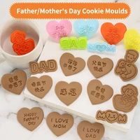 3d baking cookie mould mothers day cartoon biscuit mould thanksgiving letters mom and dad home baking cake cookie cutter tool