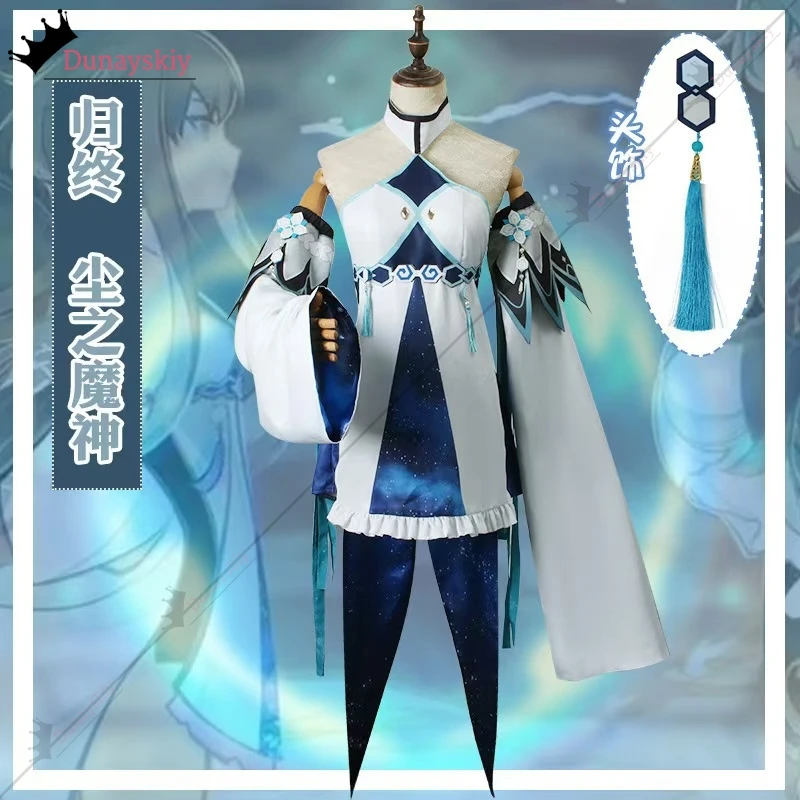 Guizhong косплей костюм игра Genshin Impact cos костюмы 80 см парики Hanfu платье полный комплект