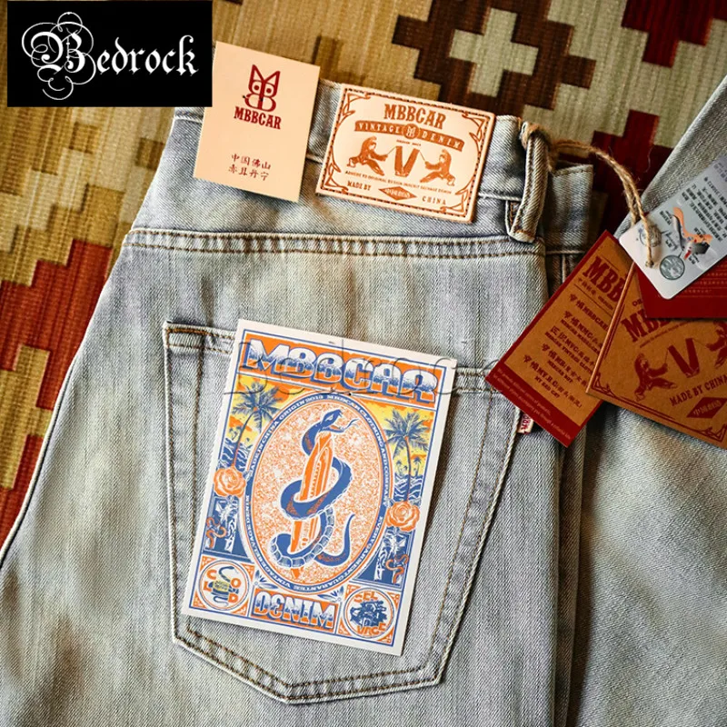 MBBCAR мужские расклешенные джинсы брюки-клеш летние 11 унций винтажные синие