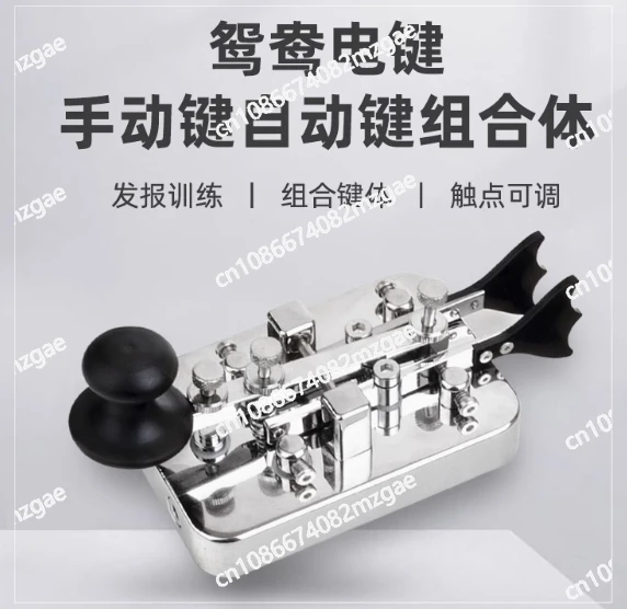 Yuanyang Electric Key Ручной ключ Автоматическая комбинация ключей