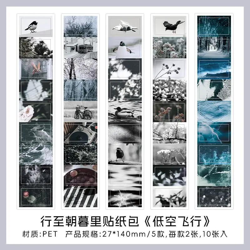 

Набор стикеров Amengguo 10 шт.