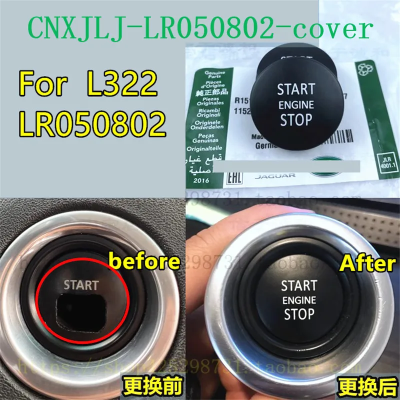 

LR050802 для Range Rover 2010-2012 L322 кнопка запуска двигателя остановка зажигания контроллер крышка переключателя Ремонтный комплект детали