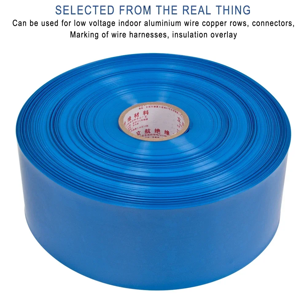 Термоусадочная трубка из ПВХ 1 м синяя Изолированная пленка оболочка для кабеля