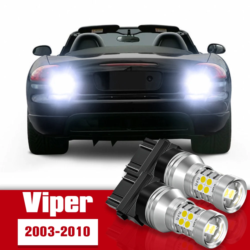 Фонарь заднего хода для Dodge Viper 2003 2004 2005 2006 2007 2008 2009 2010