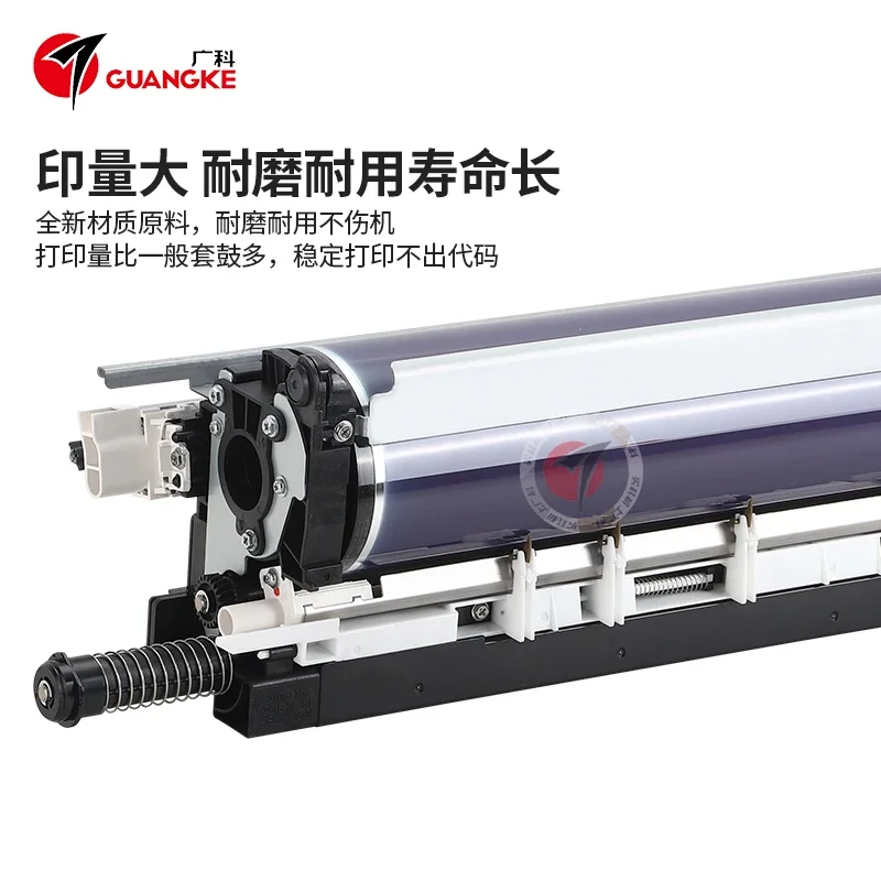 Guangke применимый набор барабанов Xerox 4110 Fuji фиолетовый D95 4112 D125 селен барабан с МЕ