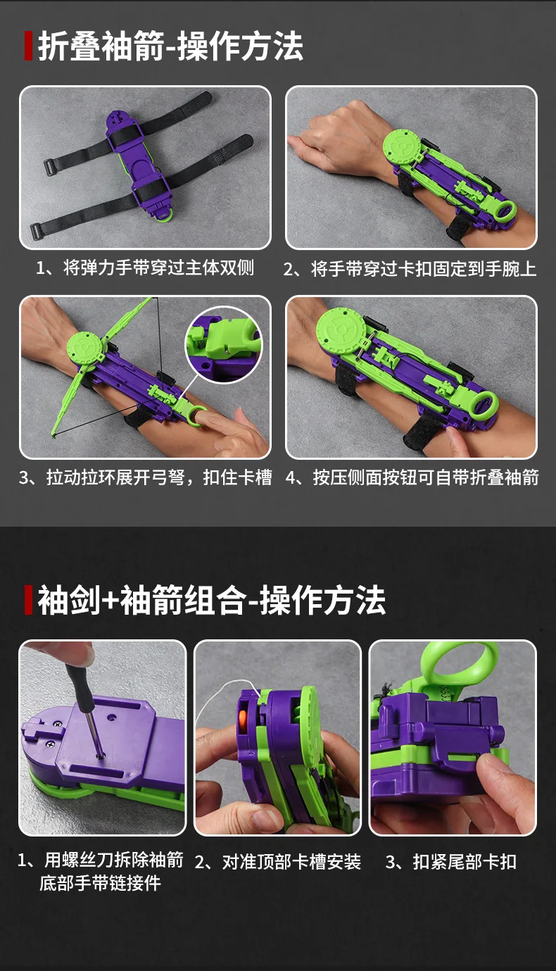 Новинка 2024 реквизит для меча убийца редис рукав меч катапульта оружие игрушка