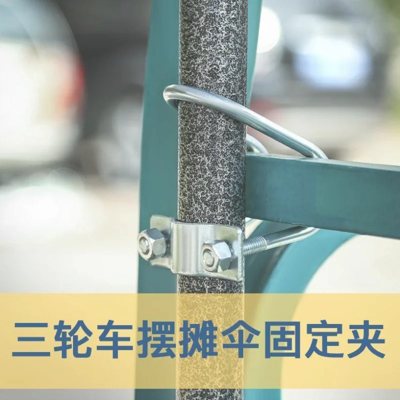 

Большой зонт для улицы зонт для стенда трехколесный обеденный автомобиль грузовик фиксированная полка солнцезащитный зонт зонтик с заглуш...