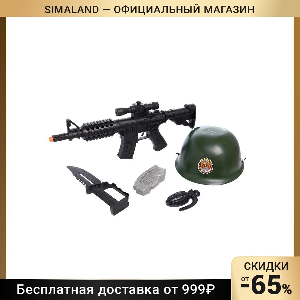 Набор военного 4382440