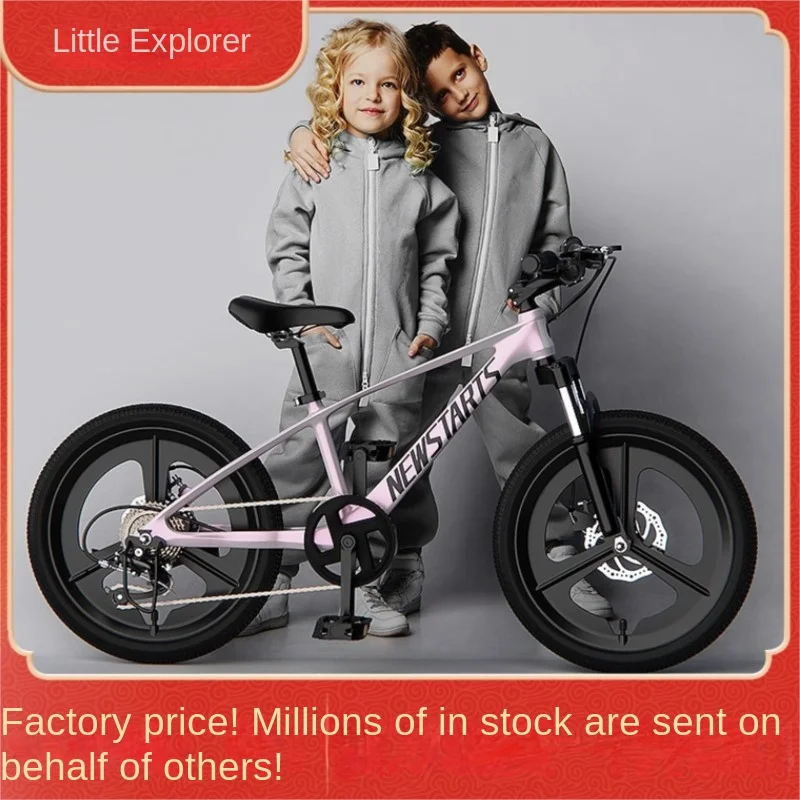 Горные велосипеды с переменной скоростью для мальчиков и девочек дисковые