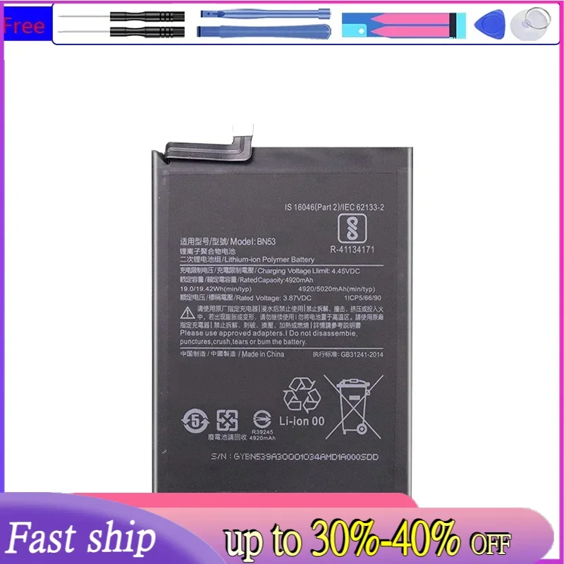 Сменный аккумулятор BM4W BN53 для Xiaomi Redmi note 9 Pro 5G