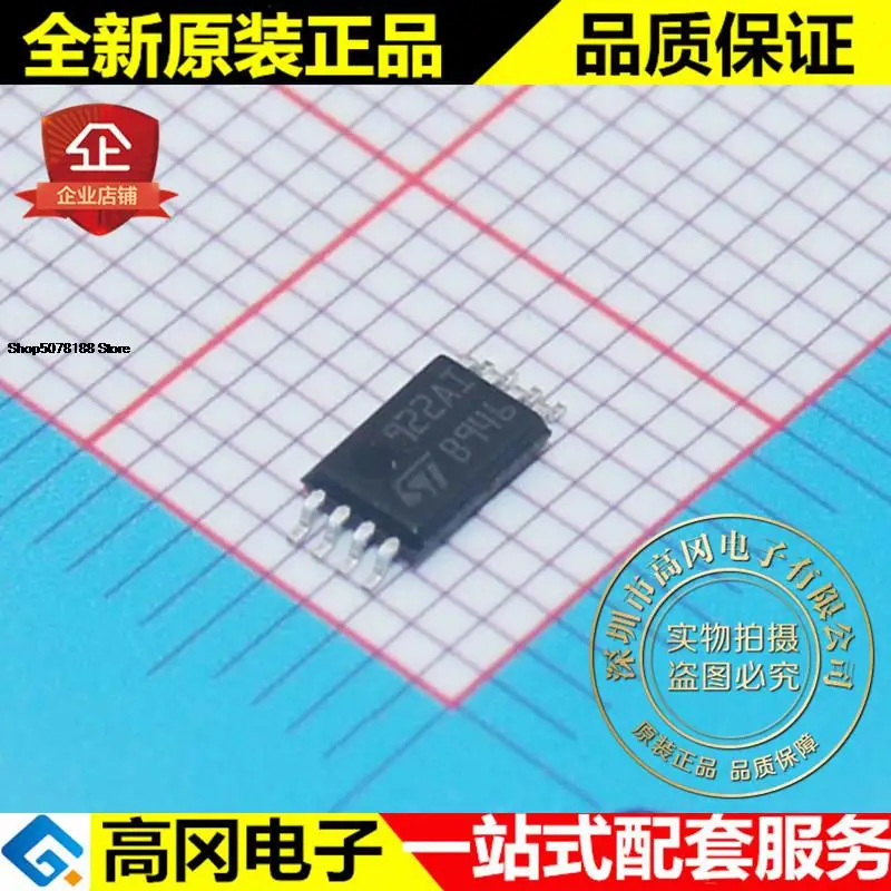 5 шт. TS922AIPT 922AI TSSOP8 ST