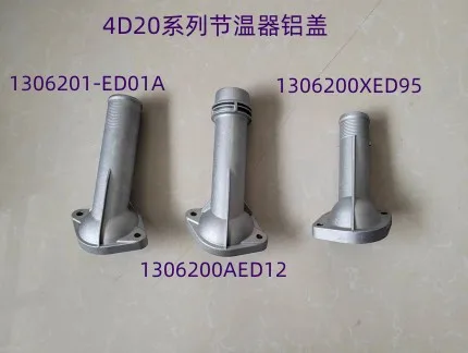 

Дизельный двигатель из алюминия для GWM HVAL H5 H6 H7 H8 H9 engine 4D20 1306201-ED01A 1306200XED95