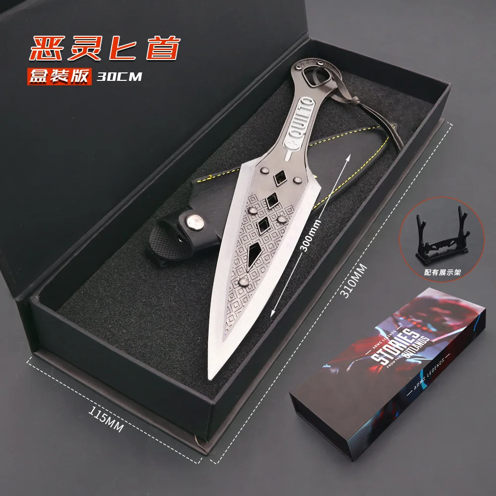 

Apex Legend Heirloom kuani