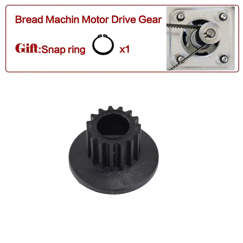 Редуктор для хлебопечки редуктор привода шкив огнестойкий нейлоновый материал