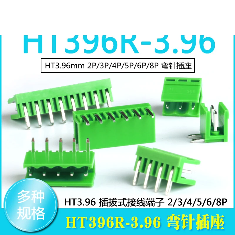 HT396R-3.96 изогнутая контактная розетка HT3.96mm Подключаемая Клеммная колодка 2/3/4/5/6/8P IC