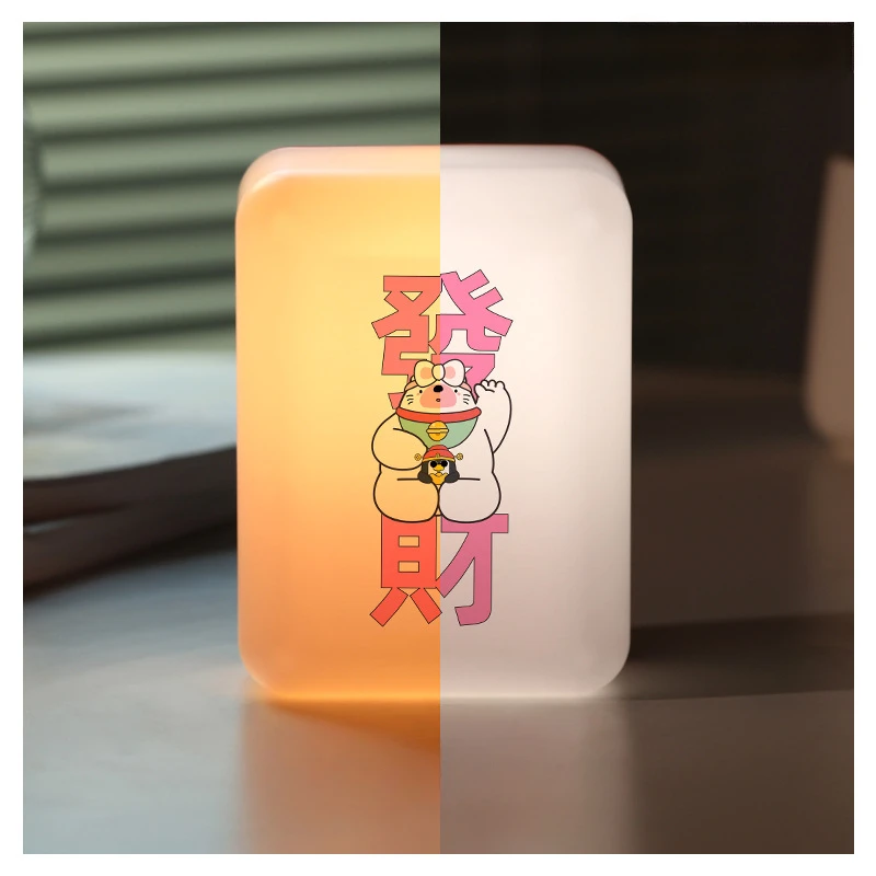 

Mahjong Night Light Creative Soft Light Eye Protection LED Bedroom Small Night Light USB Charging Adjustable Wealth Light