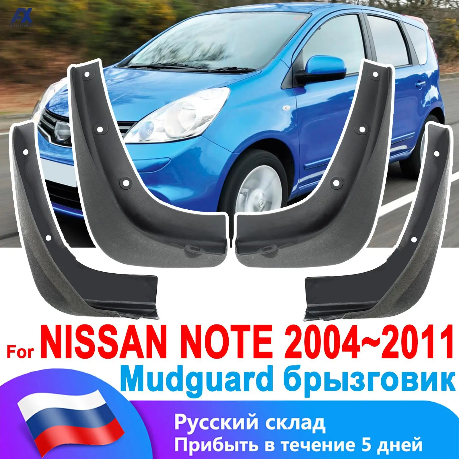 

4 автомобильных брызговика для Nissan Note E11 Gen 1 2004-2011, брызговики для передних и задних колес, защита от брызговика для шин