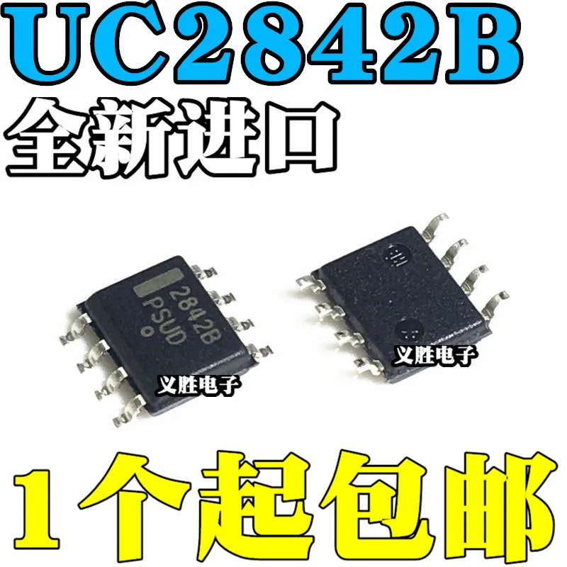 

New original 2842B UC2842 UC2842B SMD SOP8 UC2842BD1R2G