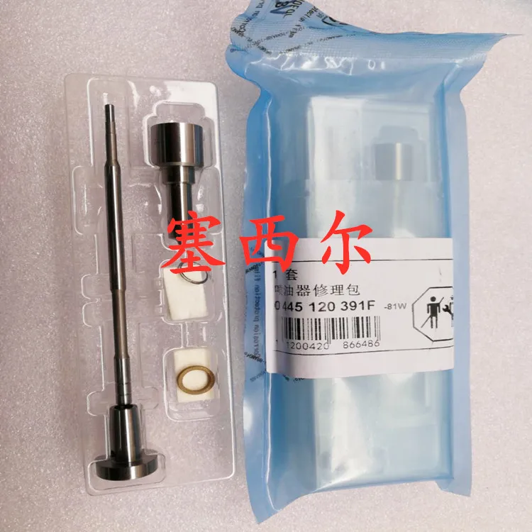 120 Series Injector 0445120391 Injector Repair Kit