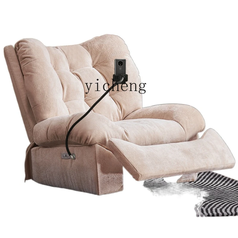 

XL Cloud Couch Single Multi-Functional First-Class Space Sofa Living Room Rocking Chair