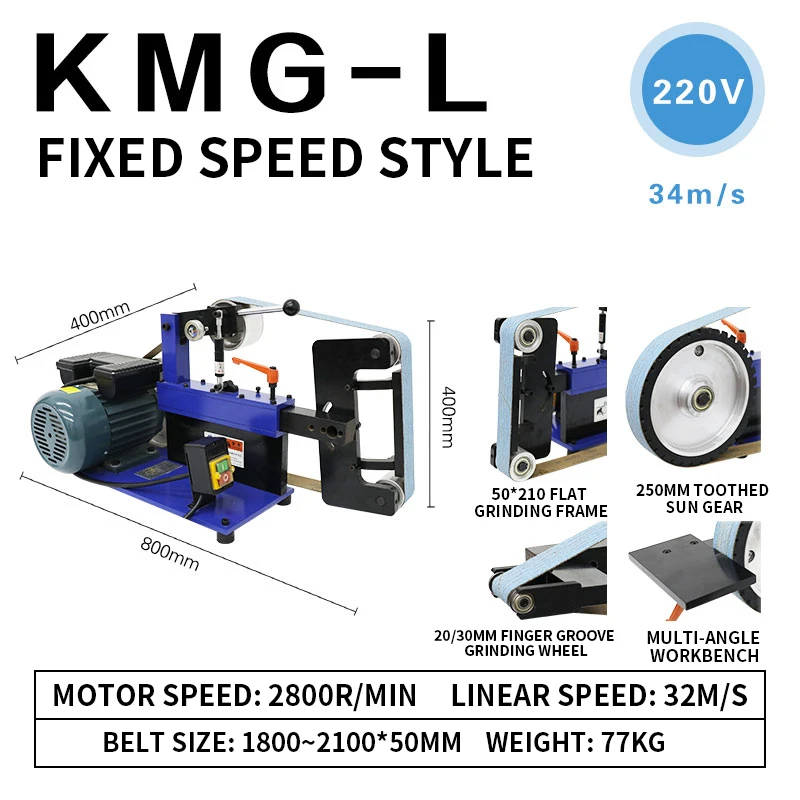 Multifunctional belt sander variable speed / stepless regulation industrial grade frequency conversion polishing