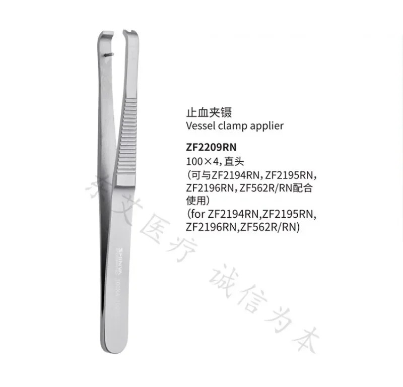 Инструменты для микрохирургии микрогемостатические щипцы вспомогательные