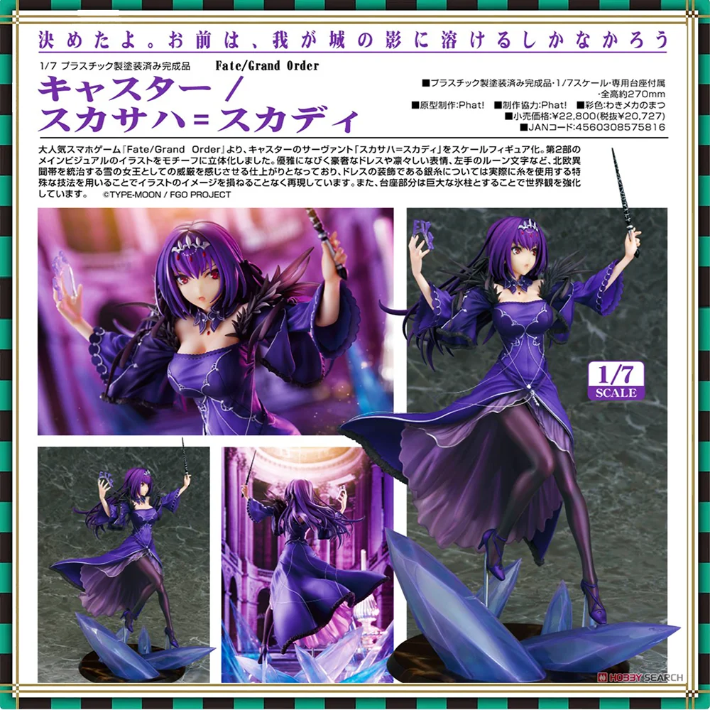 

Phat! Оригинальная коллекция 1/7 года, фигурка FGO Fate Grand Order Caster Scathach-Skadi аниме, фигурка из ПВХ, полная модель