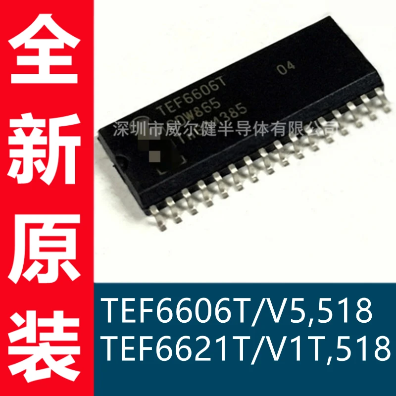 

Free shipping TEF6606T/V5,518 TEF6621T/V1T,518 10PCS