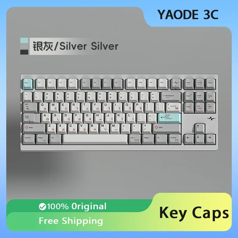 KEY HOUSE Корейские колпачки для ключей Crush80 GX87 PBT Cherry Profile Dye-sublimation Wooting Несколько