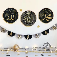 eid mubarak wall stickers diy decal muslim art murals islam ramadan kareem sticker bedroom living room home decoration wallpaper