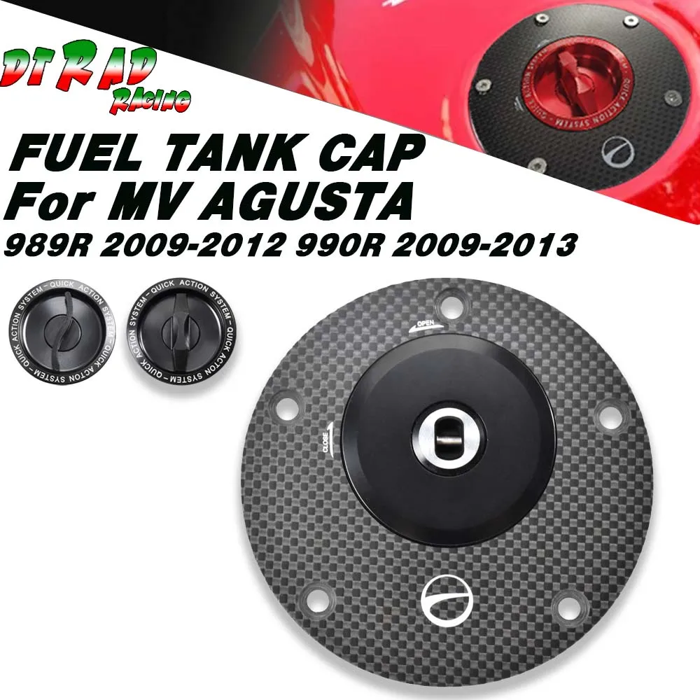 Противоугонная заглушка замка из углеродного волокна крышка топливного бака для