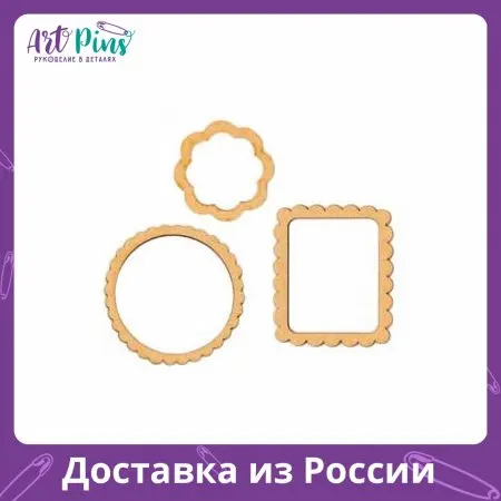 Заготовка для декупажа Рамочки STAMPERIA KFS02 |