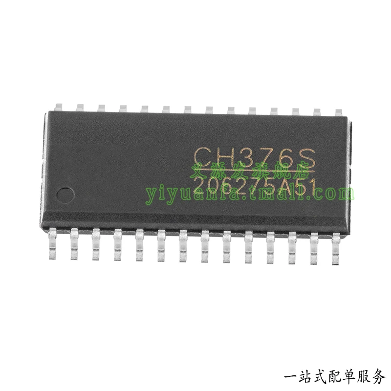 CH376S SOP-28 U Disk And SD Card File Management Control Chip IC |