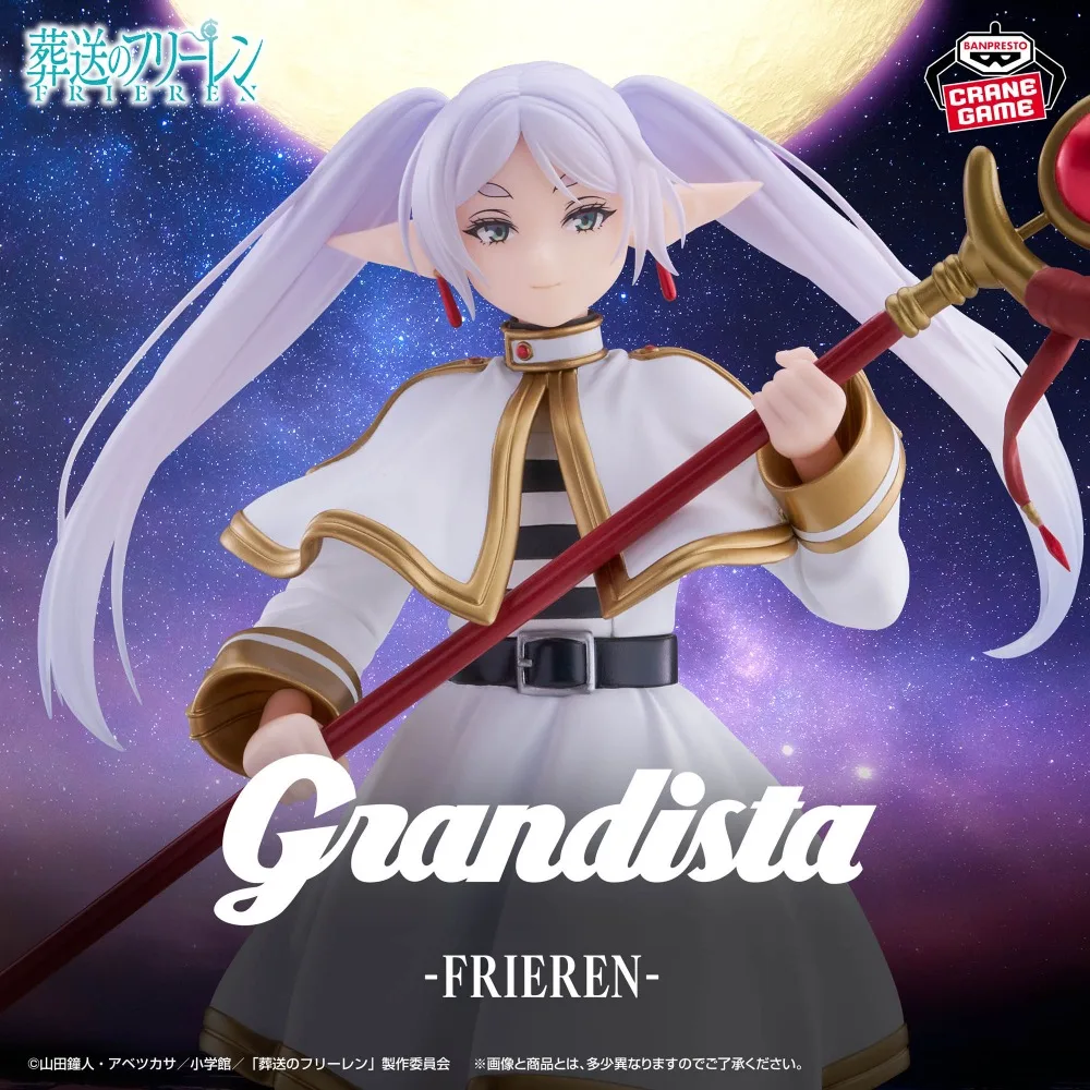 Фото В наличии: Оригинальная коллекционная фигурка Bandai Banpresto по аниме Frieren: Beyond Journey's End - Фрирен Грандиста, 26 см №2