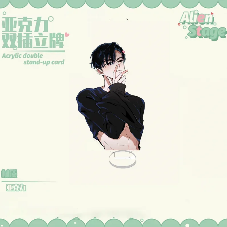 ALIEN STAGE аниме брелок для ключей женский мужчин акриловый автомобильный вечеринки