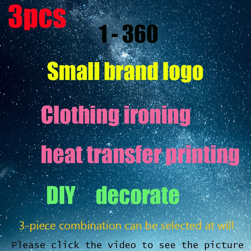 

3pcs Brand logo heat transfer printing DIY clothing ironing decorative printing Vinyl Sticker DIY T-shirt Jacket Decorative