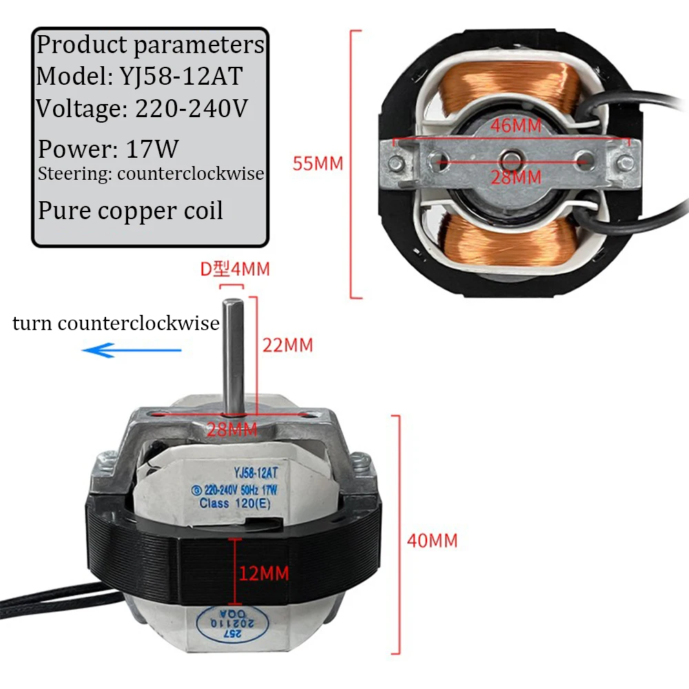 

Крышка электронагревателя YJ58-12AT