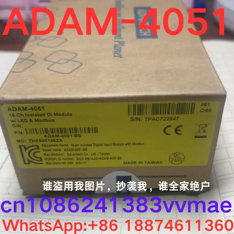 brand-new Communication conversion module ADAM-4051