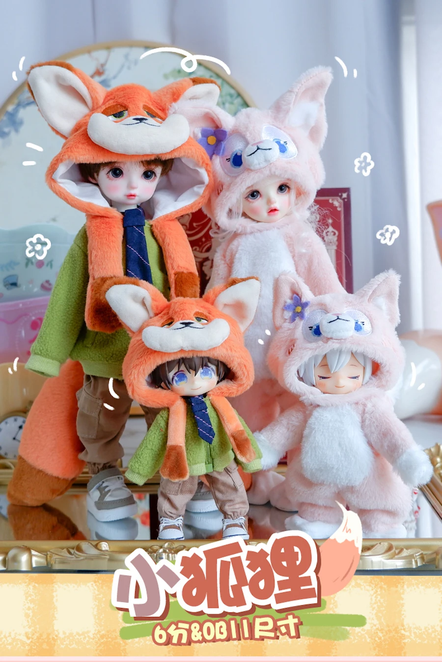 Одежда для куклы OB11 костюм Linabelle маленькая модель кукол Молли 1 дюйм 12 баллов 6