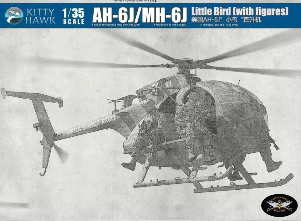 

Модель в сборе с рисунком маленькой птицы Kitty Hawk 50004 1/35