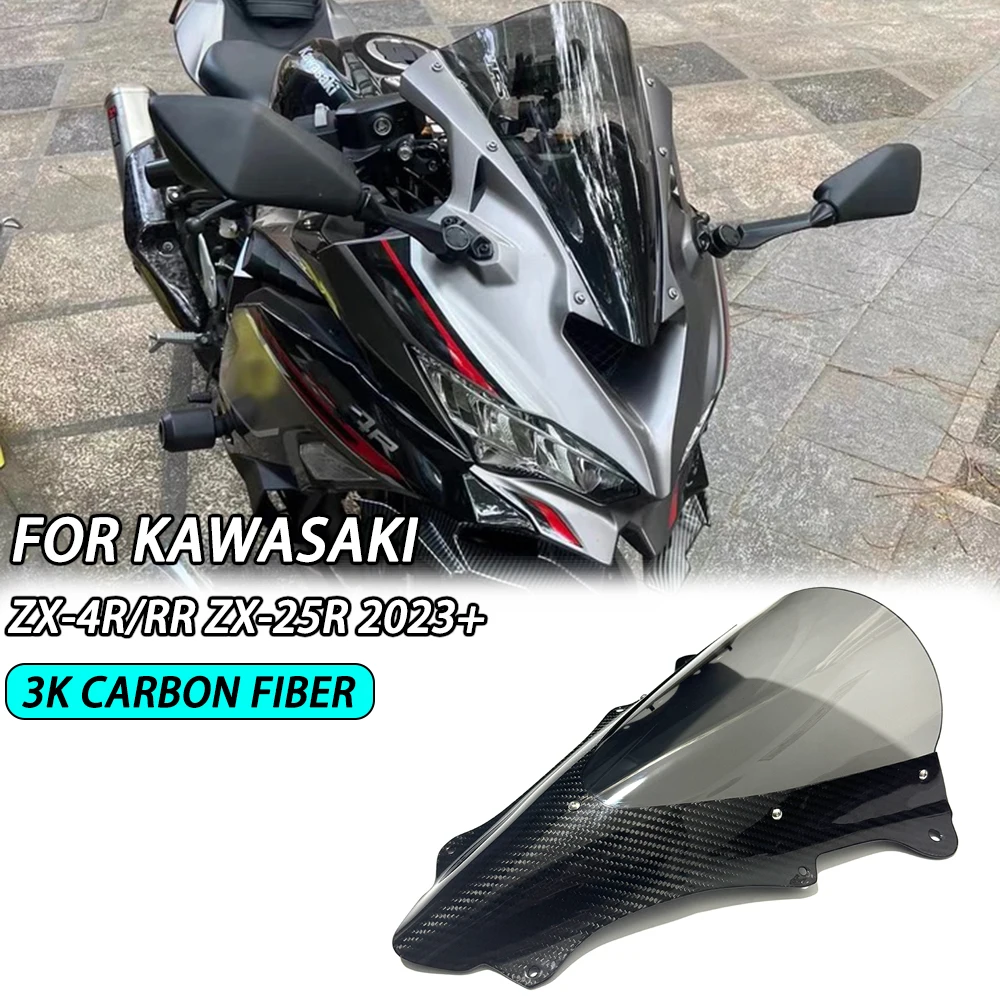 ZX-25R ветровое стекло для KAWASAKI ZX4RR ZX25R 2023 + Ветровое из углеродного волокна