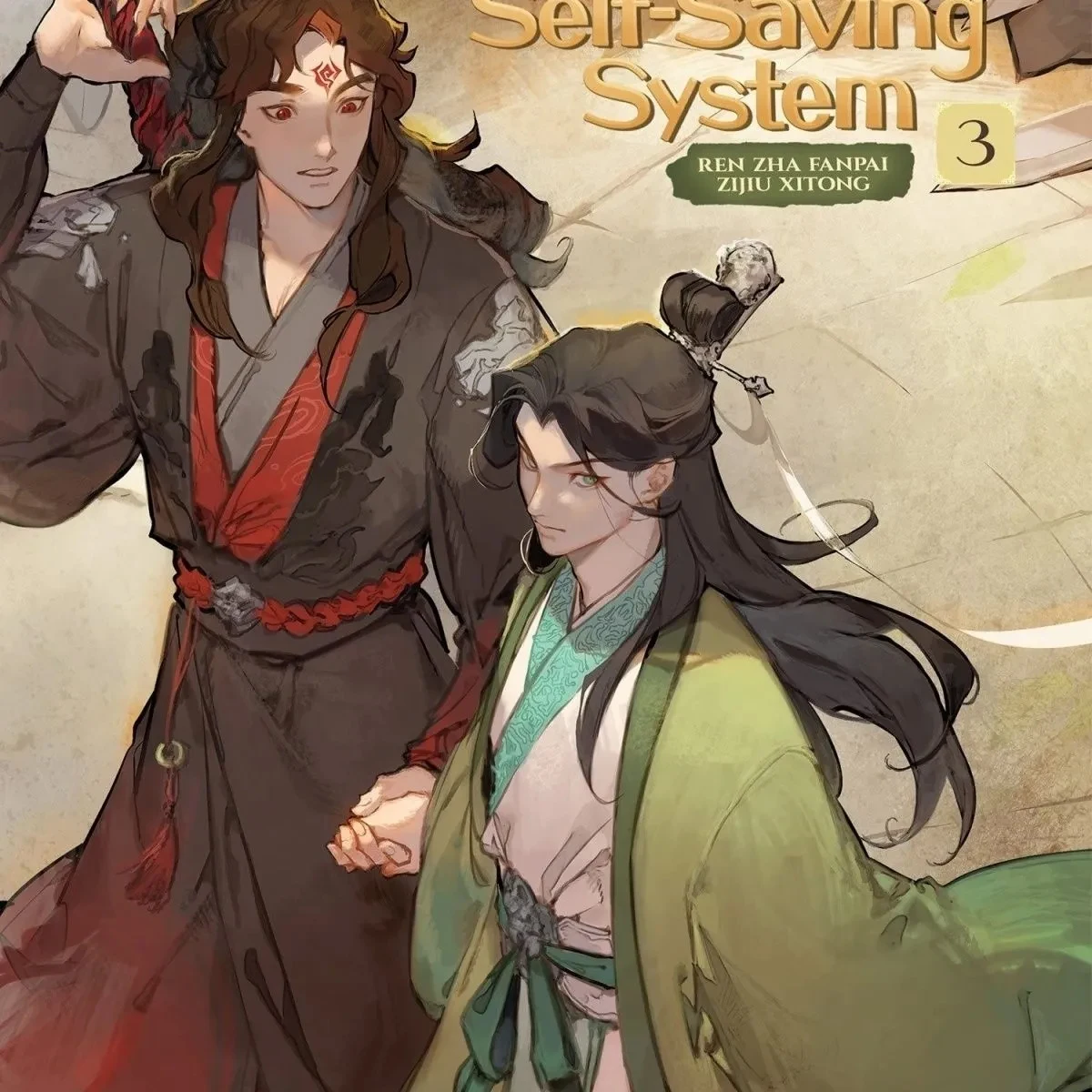 

Английская версия самосберегающая система: Ren Zha Fanpai Vol. 3 Новая версия с принтом высокой четкости, не Подлинная