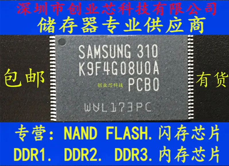 

5 шт. оригинальная новая фотография Φ memoryTSOP48