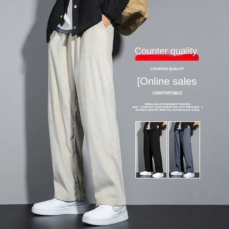 

Брюки мужские вельветовые прямые, повседневные штаны-карго, большие размеры, с широкими штанинами, Черные Серые, 2022