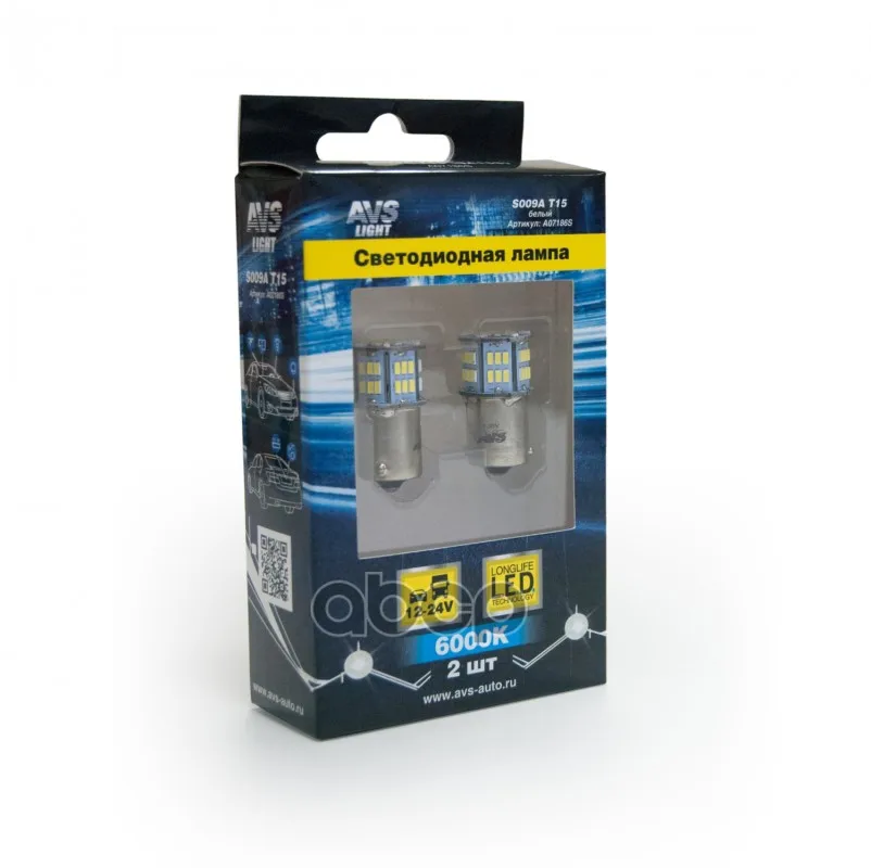 A07186s_лампочка! Светодиодная S009a T15, Белый(Ba15s) 54smd 3014 10-30v 1 Contact, Коробка 2 Шт. AVS арт. A07186S
