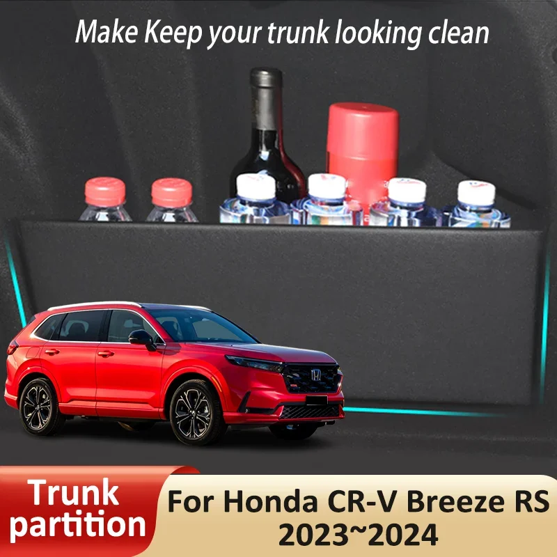 Автомобильный органайзер боковая перегородка багажника для Honda CR-V Breeze RS 2023 2024 MK6