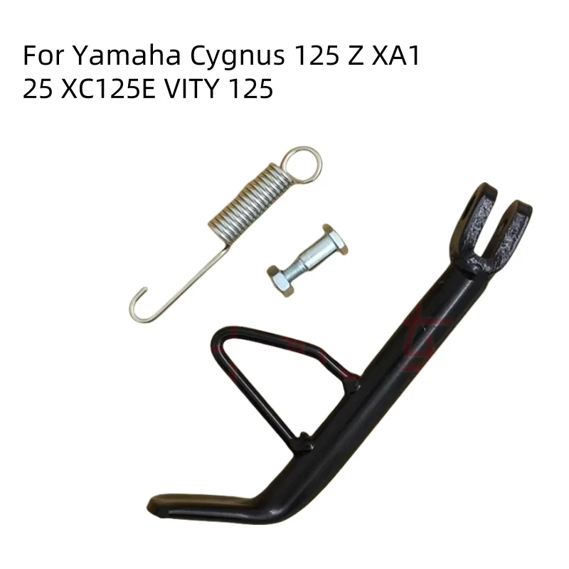 

Боковой кронштейн мотоцикла, боковая ножка, подходит для Yamaha Celnus 125 Z Xa125 Xc125E Vity 125, боковой кронштейн, небольшой кронштейн