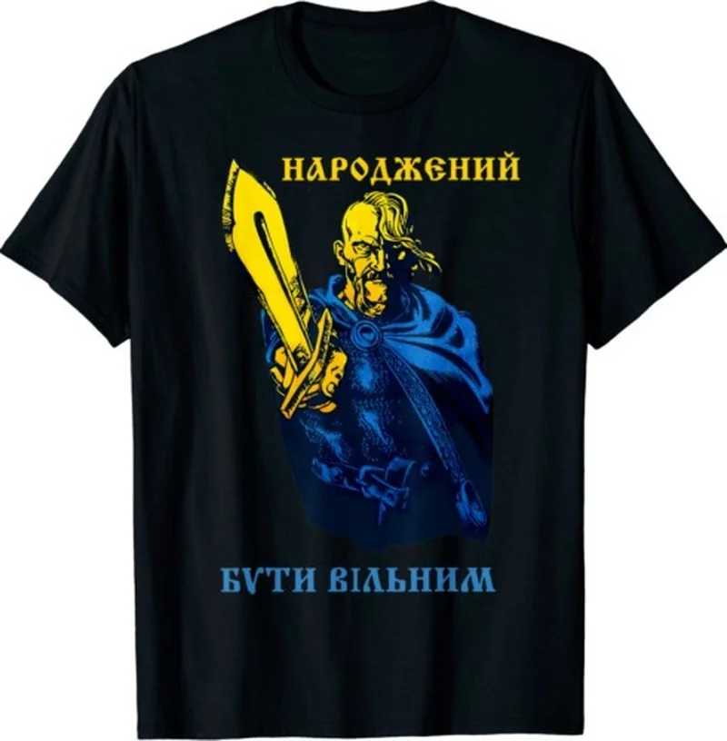 

Live-Free or Die Cossack Warrior, Ukrainian Tryzub Cossack Men T-Shirt Short Sleeve Casual Cotton O-Neck Summer Shirt